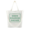 Hand-painted canvas bag