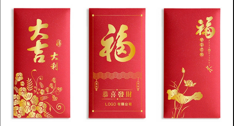 Corporate gifts Bulk With printing - Chinese new year red packet printing