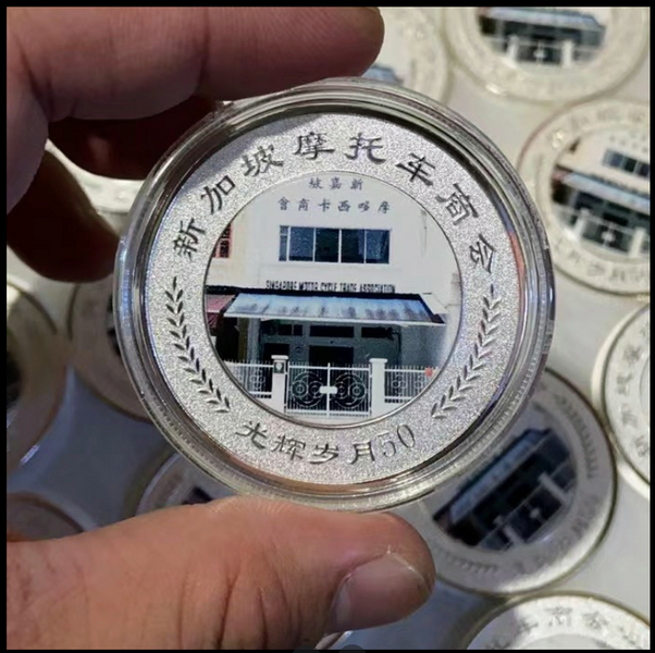 Corporate gifts Bulk With printing - coin souvenir silver gd