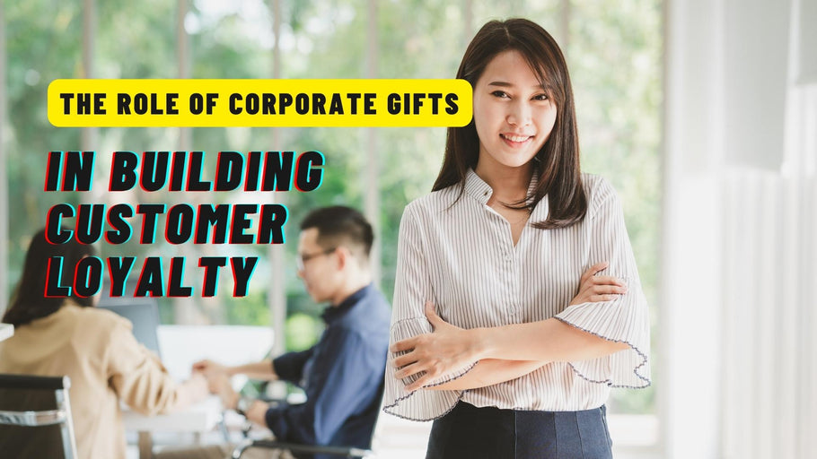 公司礼品在建立客户忠诚度中的作用