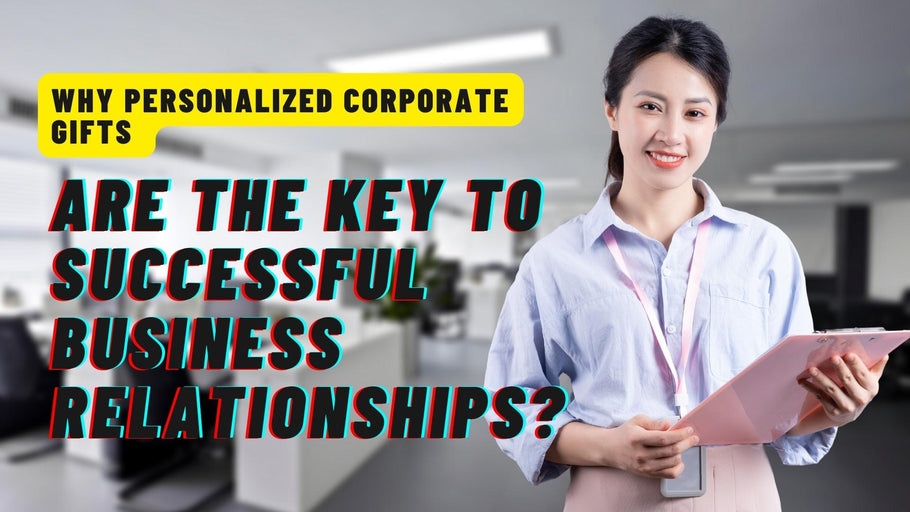 맞춤형 기업 선물이 성공적인 비즈니스 관계의 핵심인 이유는 무엇입니까? 