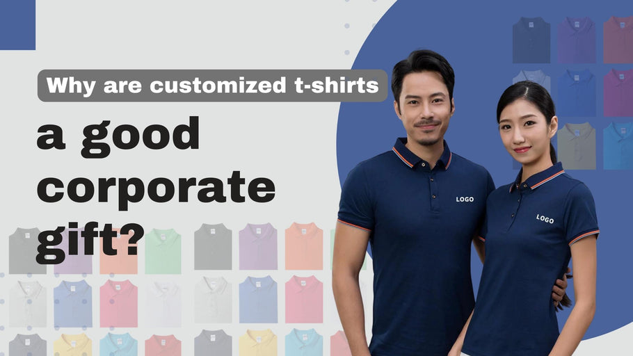 맞춤형 티셔츠가 좋은 기업 선물인 이유는 무엇입니까? 