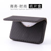 Load image into Gallery viewer, leather magnetic buckle card box