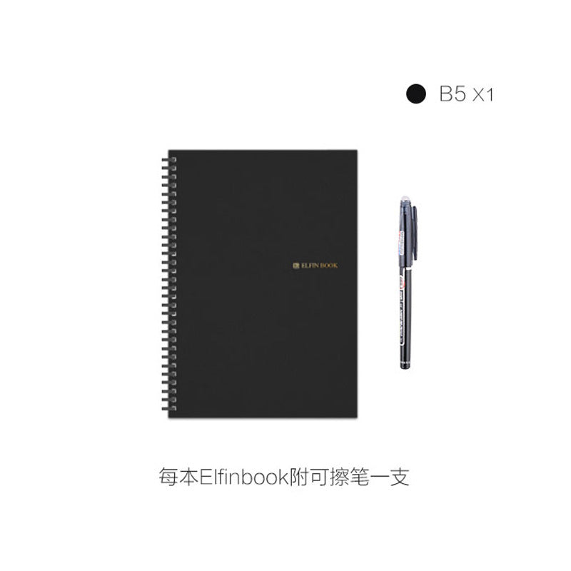 Elfinbook 2.0 Second Generation Smart Notebook