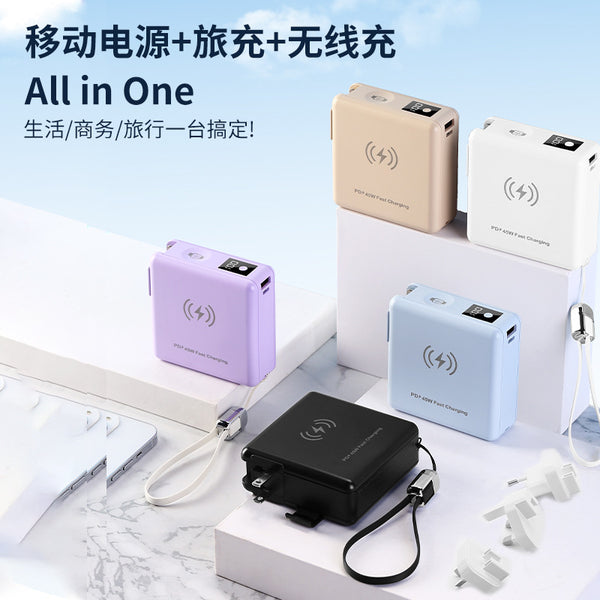four-in-one thin compact and portable PD45w15000MAH.