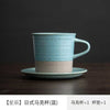 创意陶瓷咖啡杯碟套装