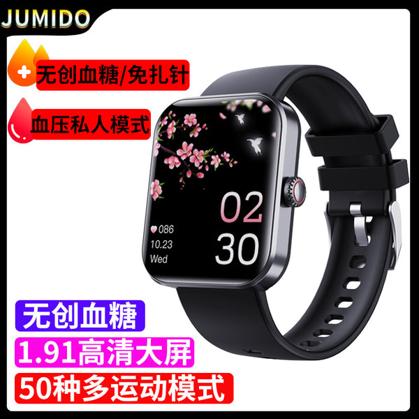 sports bracelet smartwatch
