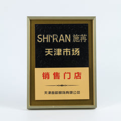 Wooden authorized plaque custom