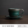 Load image into Gallery viewer, Creative stoneware coffee cup and saucer set