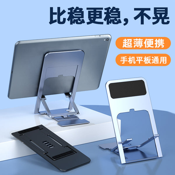 Folding Mobile Phone Desktop Holder