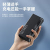 Load image into Gallery viewer, 120W super fast charging 80000mAh large capacity power bank