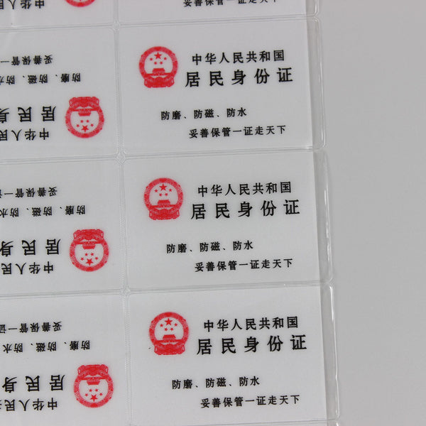 PVC transparent matte cloth card cover
