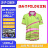 Load image into Gallery viewer, 3D full version printed polo shirt