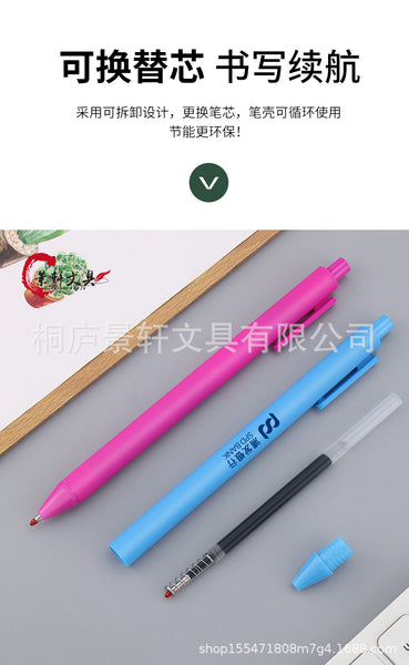 Press neutral pen Customized