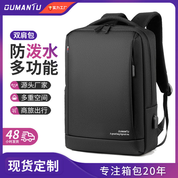 new business computer backpack