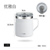 将图像加载到图库查看器中， Japanese-style simple Office thermos cup