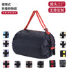 Portable recyclable folding shopping bag