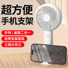 Load image into Gallery viewer, Summer Handheld USB Mini Fan
