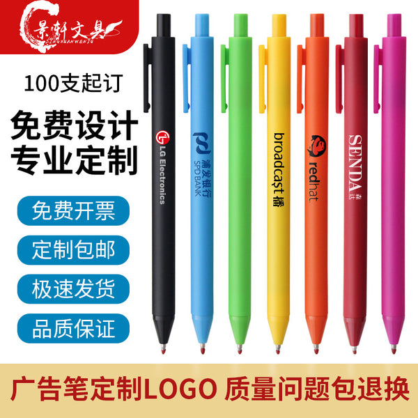 Press neutral pen Customized