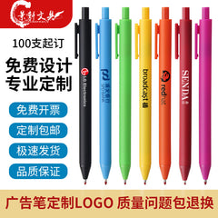 Press neutral pen Customized