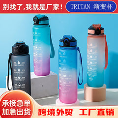 Plastic Sports Water Cup