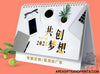 Load image into Gallery viewer, 2021 Desk calendar customization , calender corporate gifts , Apex Gift