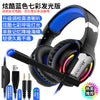 Load image into Gallery viewer, G1 Headset microphone , Headphones corporate gifts , Apex Gift