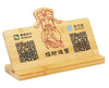 wood engraved QR code customized , stand corporate gifts , Apex Gift