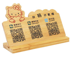 wood engraved QR code customized , stand corporate gifts , Apex Gift
