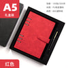 Load image into Gallery viewer, A5 loose-leaf notebook , office Stationery corporate gifts , Apex Gift