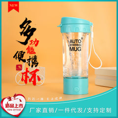 Eelectric shaking cup