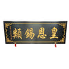 Load image into Gallery viewer, Antique wooden signboard customized , Sign board corporate gifts , Apex Gift