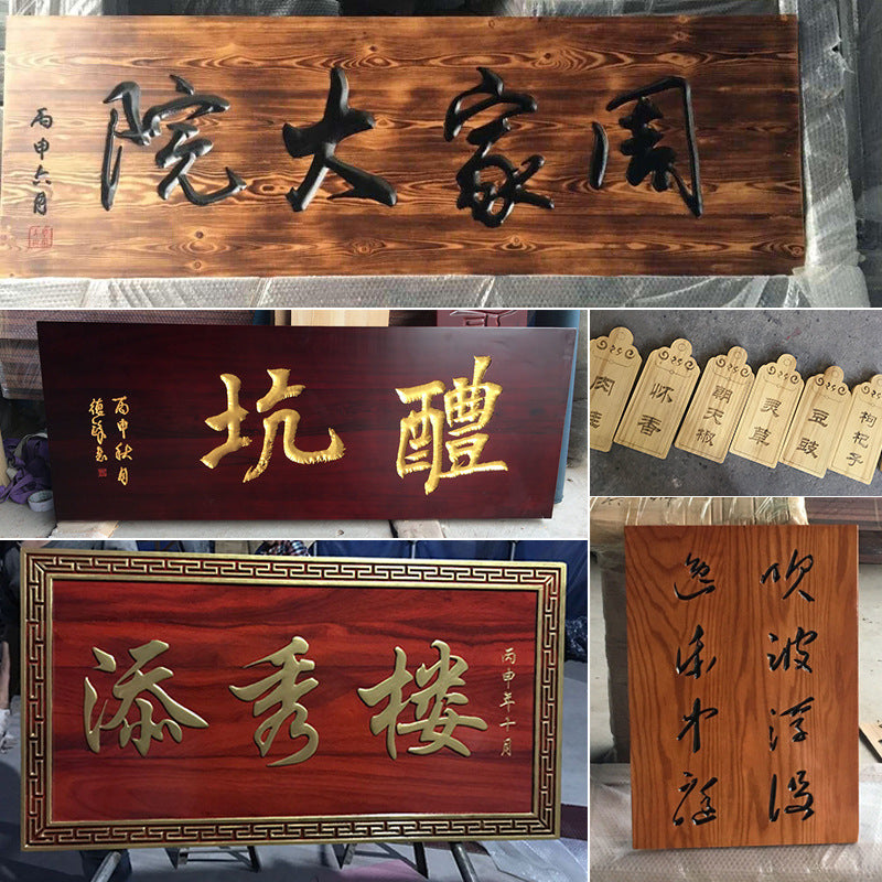Design Plaka Antique solid wood plaque customized - Customised with Logo Printing ...