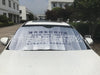 Load image into Gallery viewer, Automobile heat insulation sunshade Customized , Sun Shield corporate gifts , Apex Gift