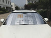 Automobile heat insulation sunshade Customized , Sun Shield corporate gifts , Apex Gift