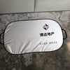将图像加载到图库查看器中， Silver cloth sun shield customized , sun shade corporate gifts , Apex Gift