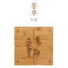 갤러리 뷰어에 이미지 로드, Bamboo Chinese style  cup holder , Cup Mat corporate gifts , Apex Gift
