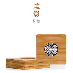 Bamboo Chinese style  cup holder , Cup Mat corporate gifts , Apex Gift