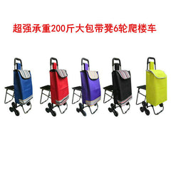 Shopping cart with stool , bag corporate gifts , Apex Gift