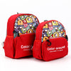 Load image into Gallery viewer, Schoolbags customized , bag corporate gifts , Apex Gift