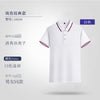 Load image into Gallery viewer, Short sleeved polo shirt