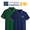Load image into Gallery viewer, Short sleeved polo shirt