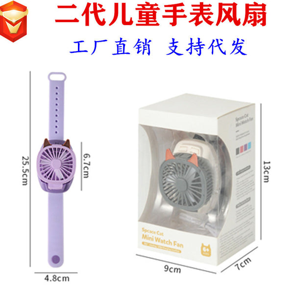 Usb handheld wristband electric fan ,  corporate gifts , Apex Gift